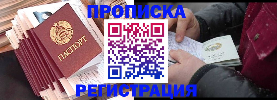 временная регистрация госуслуги в Кохме