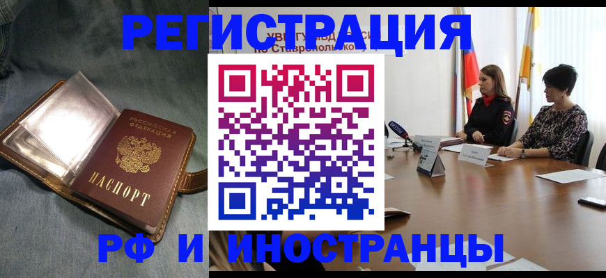 временная регистрация гарантия в Кохме